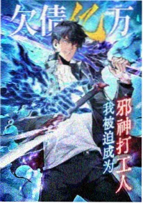 动漫《纸上银河》手绘银河与纸张质感画面
